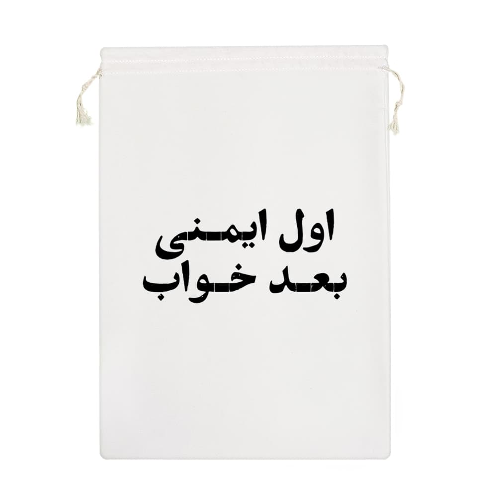 کیسه نظم دهنده اول ایمنی بعد خواب — تصویر ۷