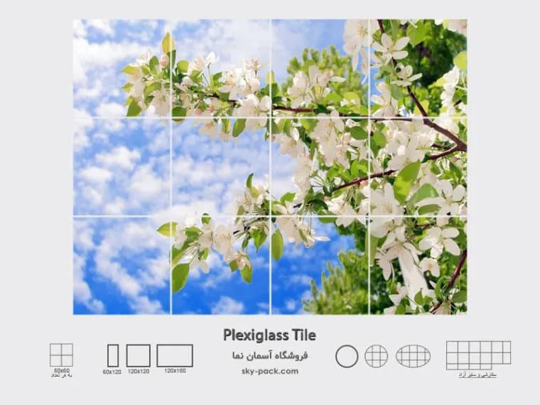 آسمان مجازی طرح شکوفه بهاری و آسمان ابری — تصویر ۲