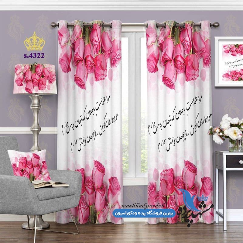 پرده پانچ خطاطی طرح گلدار کد S4322