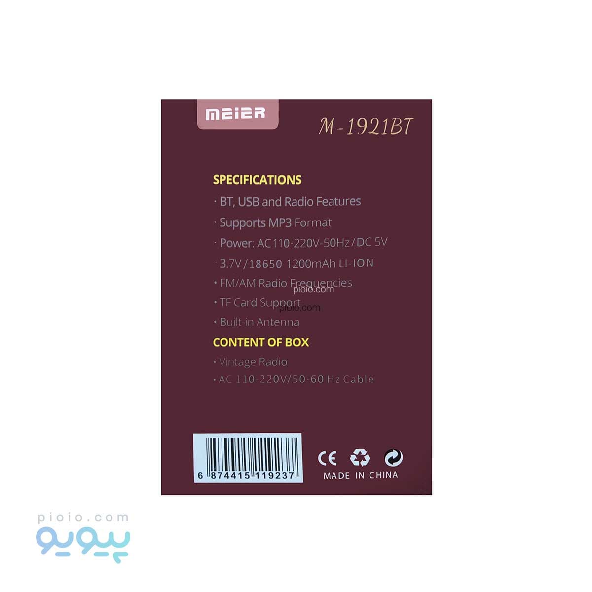 اسپیکر طرح رادیو کلاسیک آیتم M-1921BT — تصویر ۴
