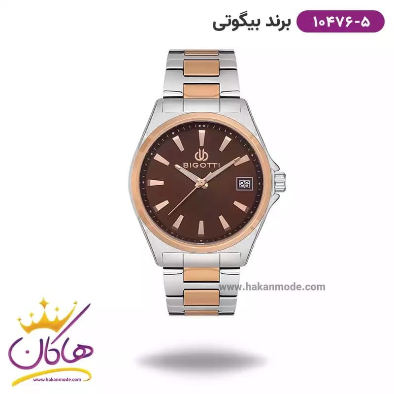 ساعت مچی بیگوتی مردانه فلزی صفحه قهوه ای کد BG.1.10476-5