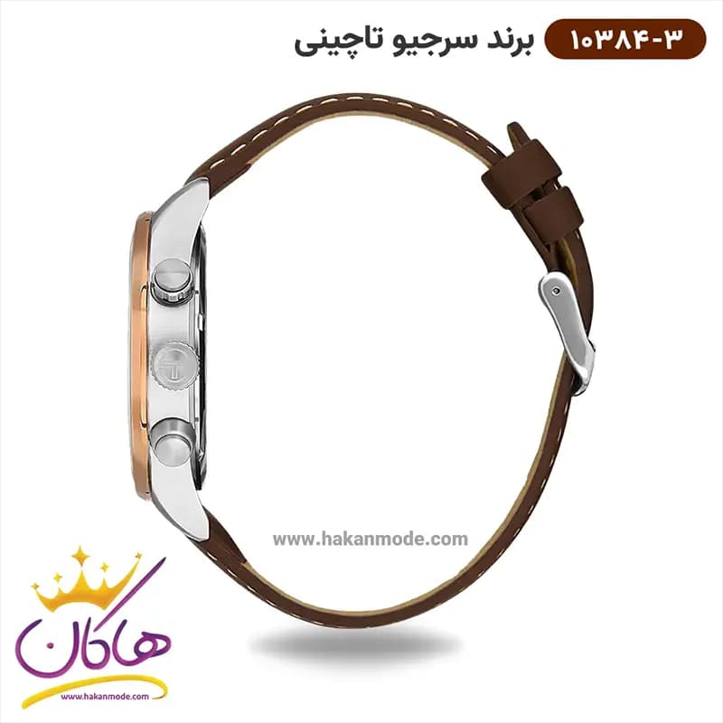 ساعت سرجیو تاچینی مردانه بند چرمی قهوه ای کد 10384/3 — تصویر ۲