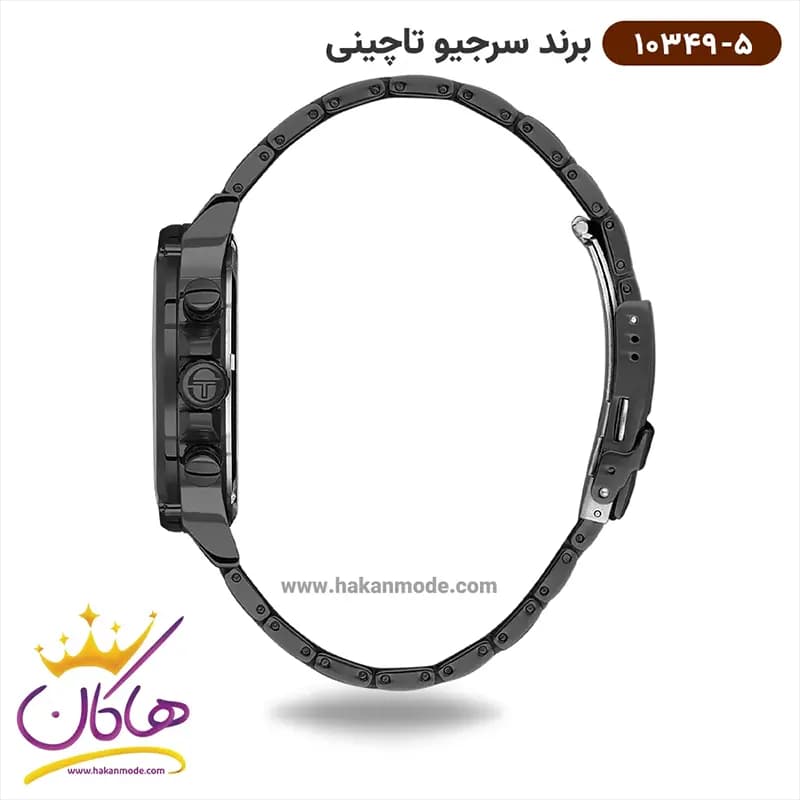 ساعت سرجیو تاچینی مردانه استیل مشکی کد 10349/5 — تصویر ۲