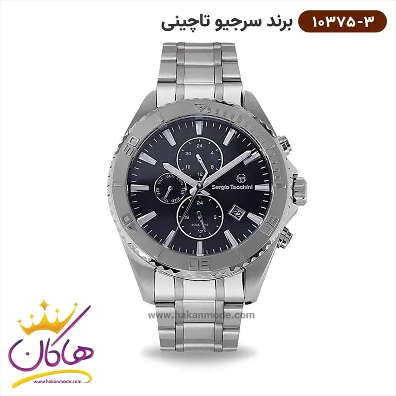 ساعت سرجیو تاچینی مردانه استیل نقره ای کد 10375/3