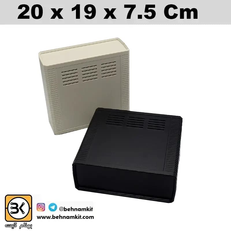 جعبه چهارتكه 19 × 20 ارتفاع 7.5 مشکی / پايه تاشونده — تصویر ۲