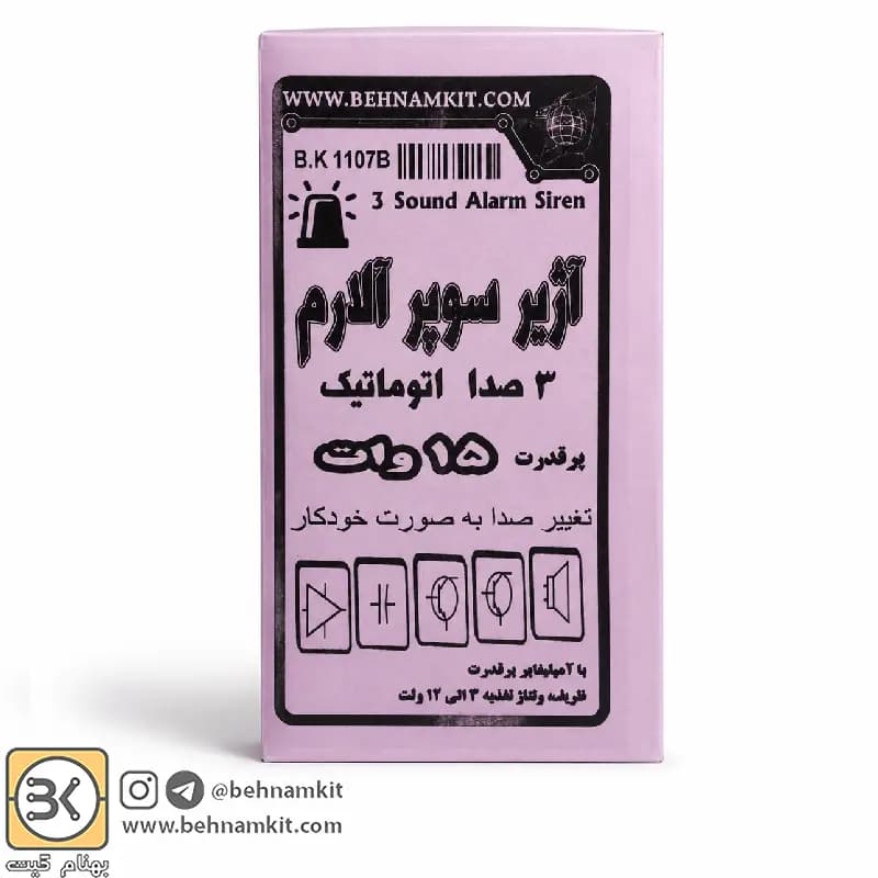 مجموعه آموزش الکترونیک 1 / مقدماتی — تصویر ۴