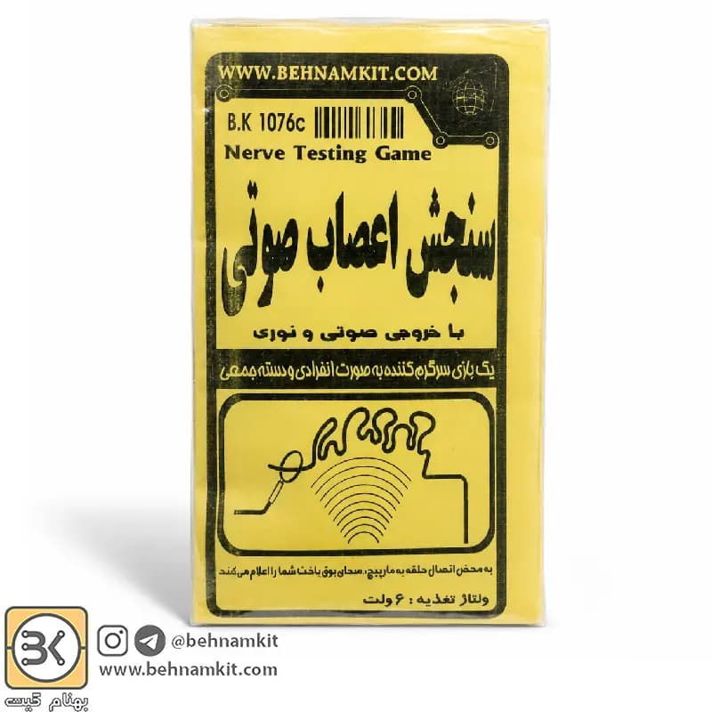 مجموعه آموزش الکترونیک 1 / مقدماتی — تصویر ۶