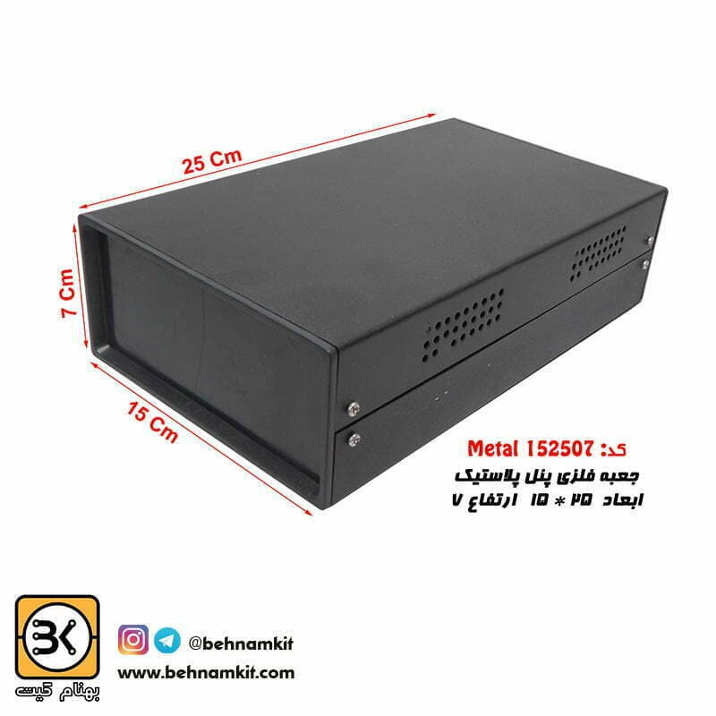جعبه فلزی پنل پلاستیک 7 × -15 × 25 (5-15) سفید