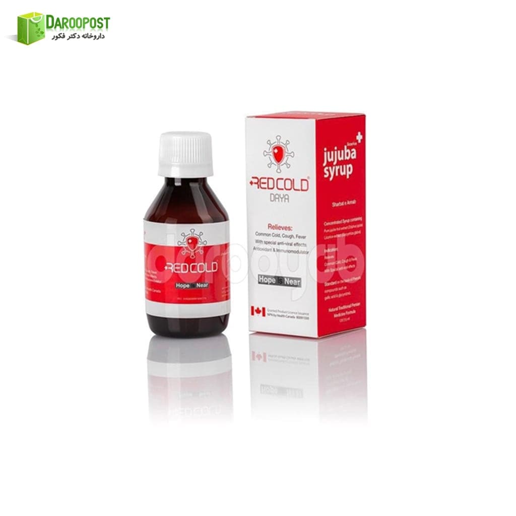 شربت عناب 120 میل ردکولد دایا | jujuba-syrus-red-cold-daya