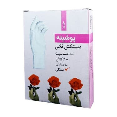 دستکش نخی سفید پوشینه