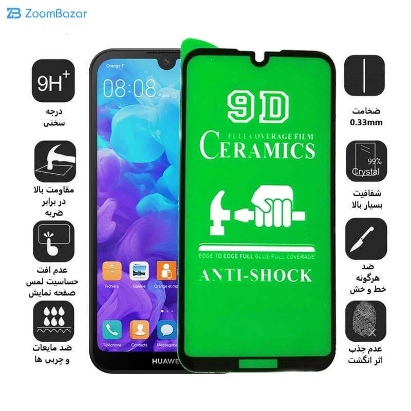 گلس سرامیکی اپیکوی مدل unbreakable مناسب برای گوشی موبایل هوآوی Y5 2019 — تصویر ۳