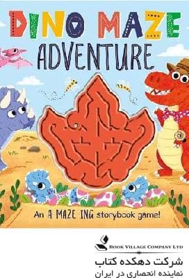 Dino Maze Adventure
