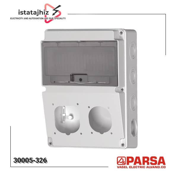 سوکت باکس صنعتی 326-30005 پارسا