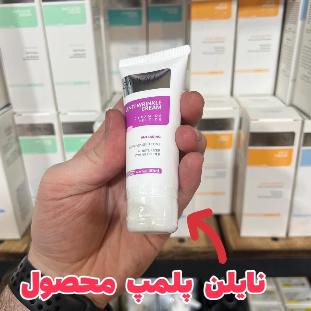 کرم 5 کاره ضدچروک گاتیو حجم 40 میلی لیتر — تصویر ۲