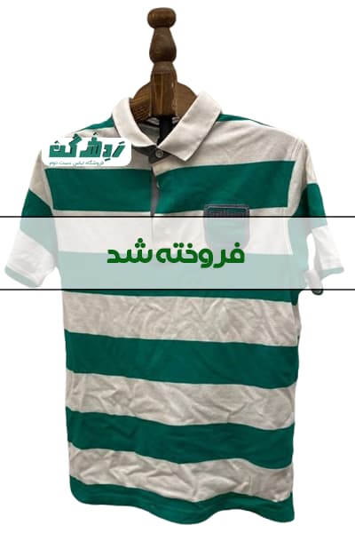 تیشرت راه راه مردانه دست دوم