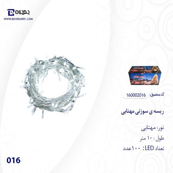 ریسه سوزنی مهتابی مدل 016 طول 10 متر — تصویر ۳