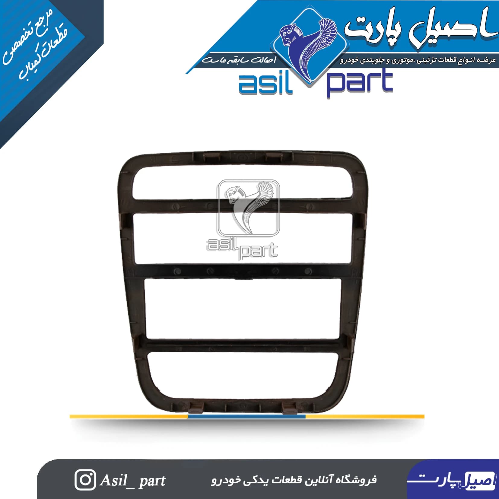 قاب وسط پنل قدیم طرح چوب سمند کد 4322-اصیل پارت — تصویر ۲