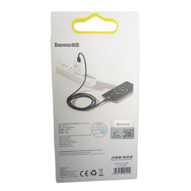 کابل فست شارژ USB به Type C بیسوس مدل CATYS-A01 دو متری — تصویر ۲
