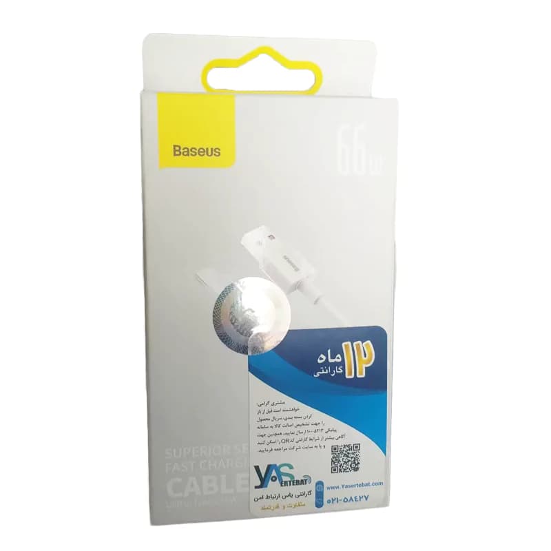 کابل فست شارژ USB به Type C بیسوس مدل CATYS-A01 دو متری — تصویر ۴