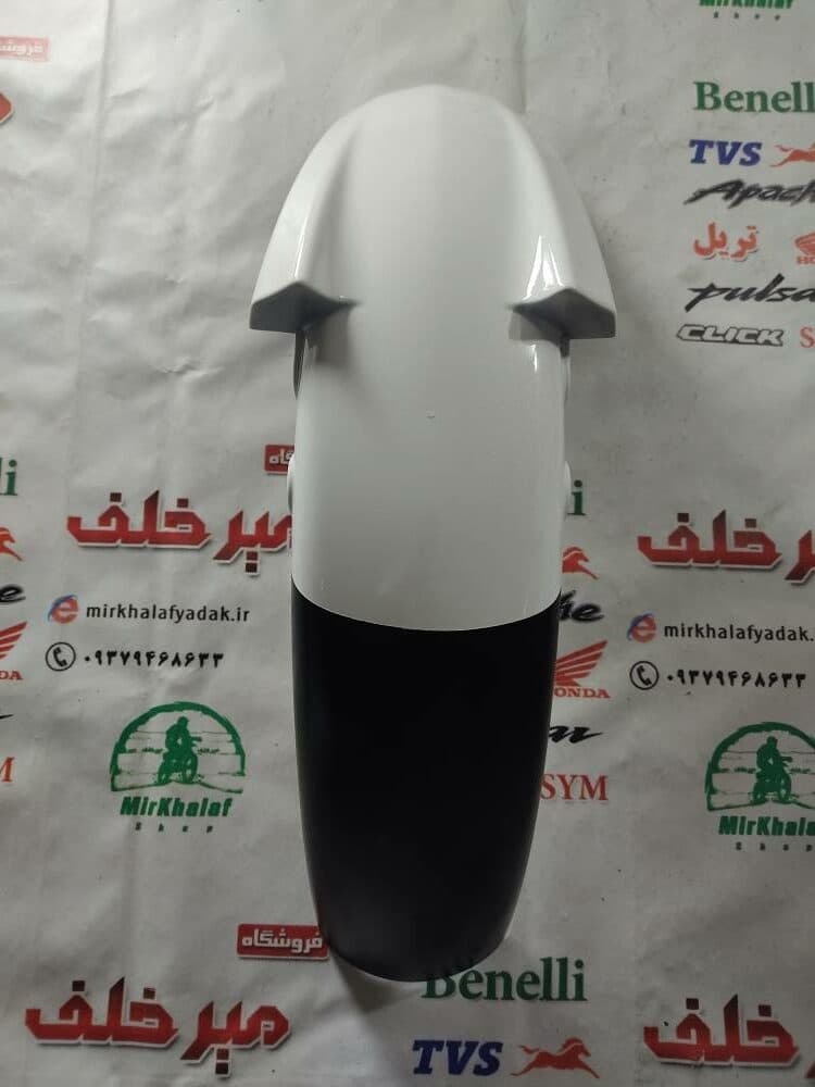 قاب (کاور فلاپ) گلگیر جلو موتور اپاچی 200 سفید اصلی