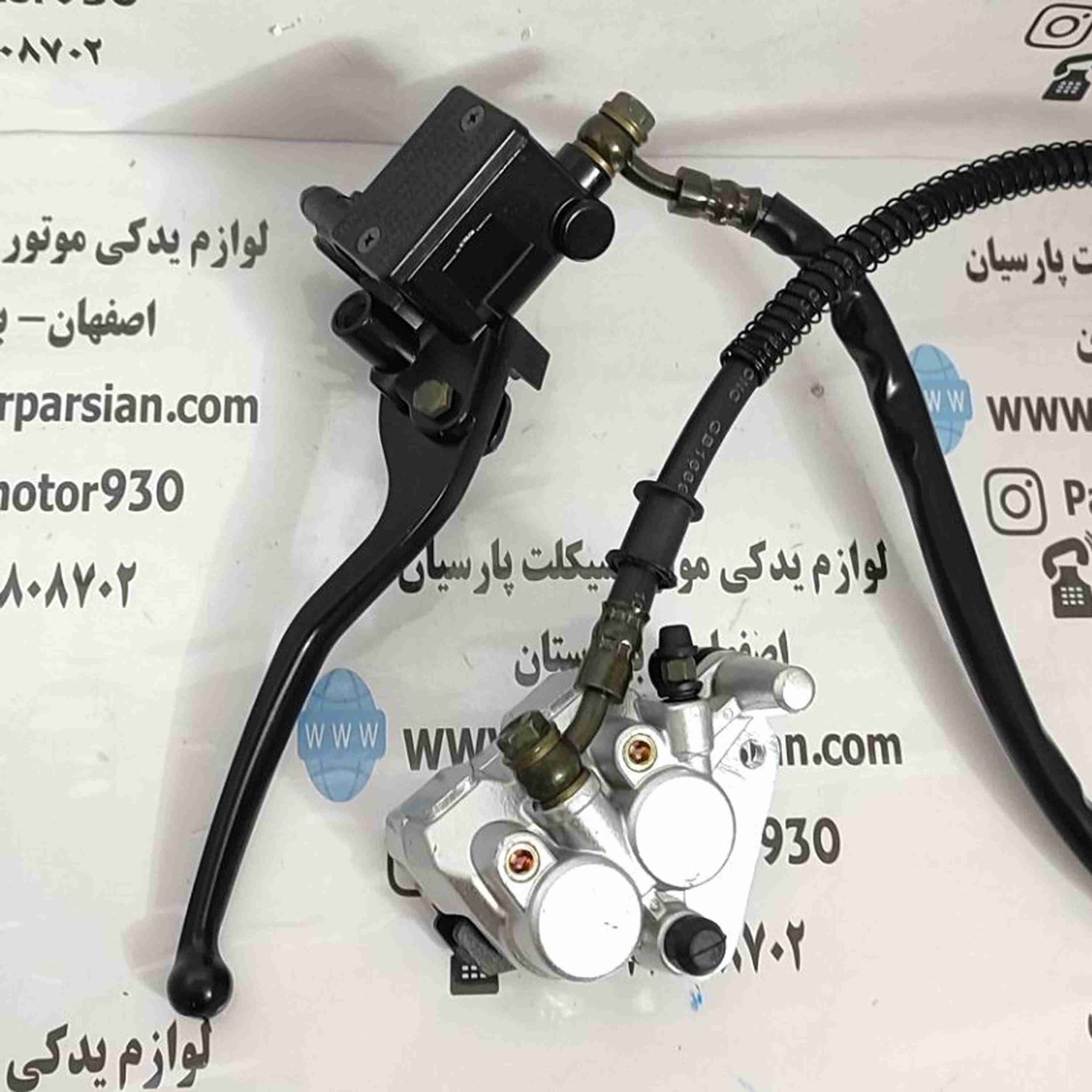 پمپ ترمز جلو بالا و پایین با شیلنگ کامل هندا (150 _200) LX — تصویر ۴