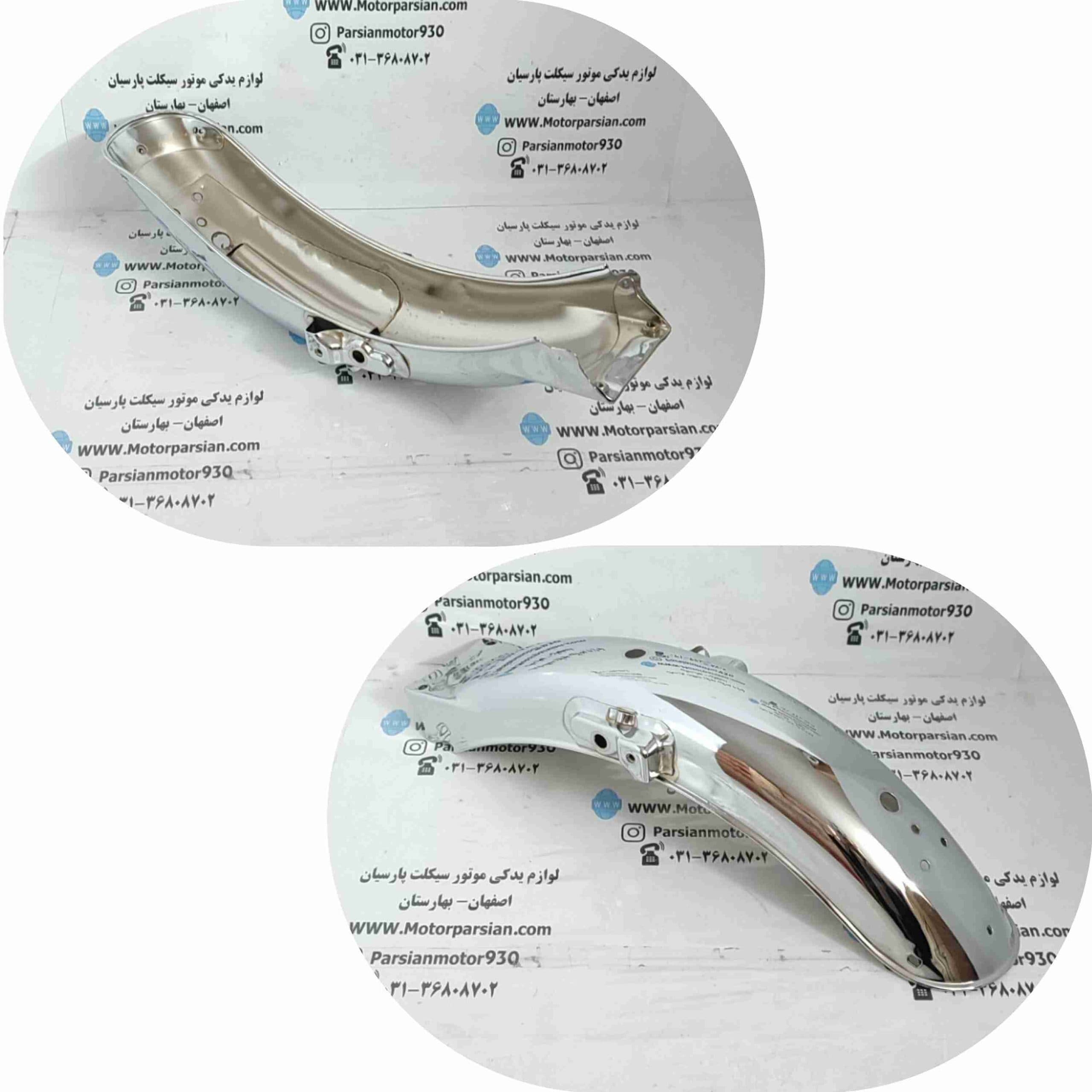 گلگیر عقب هندا (200_150_125) انرژی