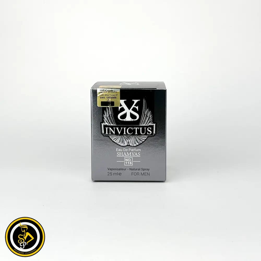 ادکلن مردانه اینوکتوس شماره 116 (Invictus) برند شمیاس — تصویر ۴