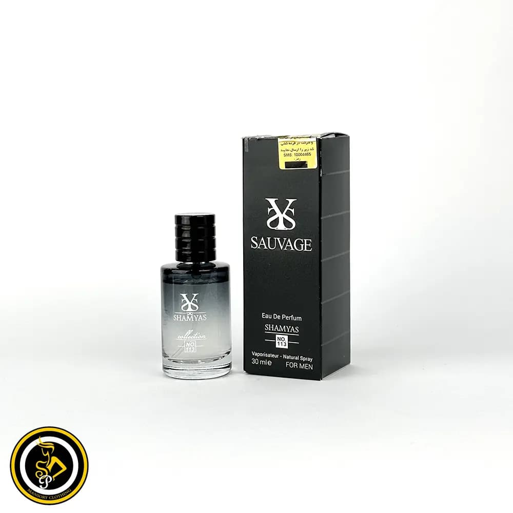 ادکلن مردانه ساواج (Sauvage) شماره 113 برند شمیاس — تصویر ۲