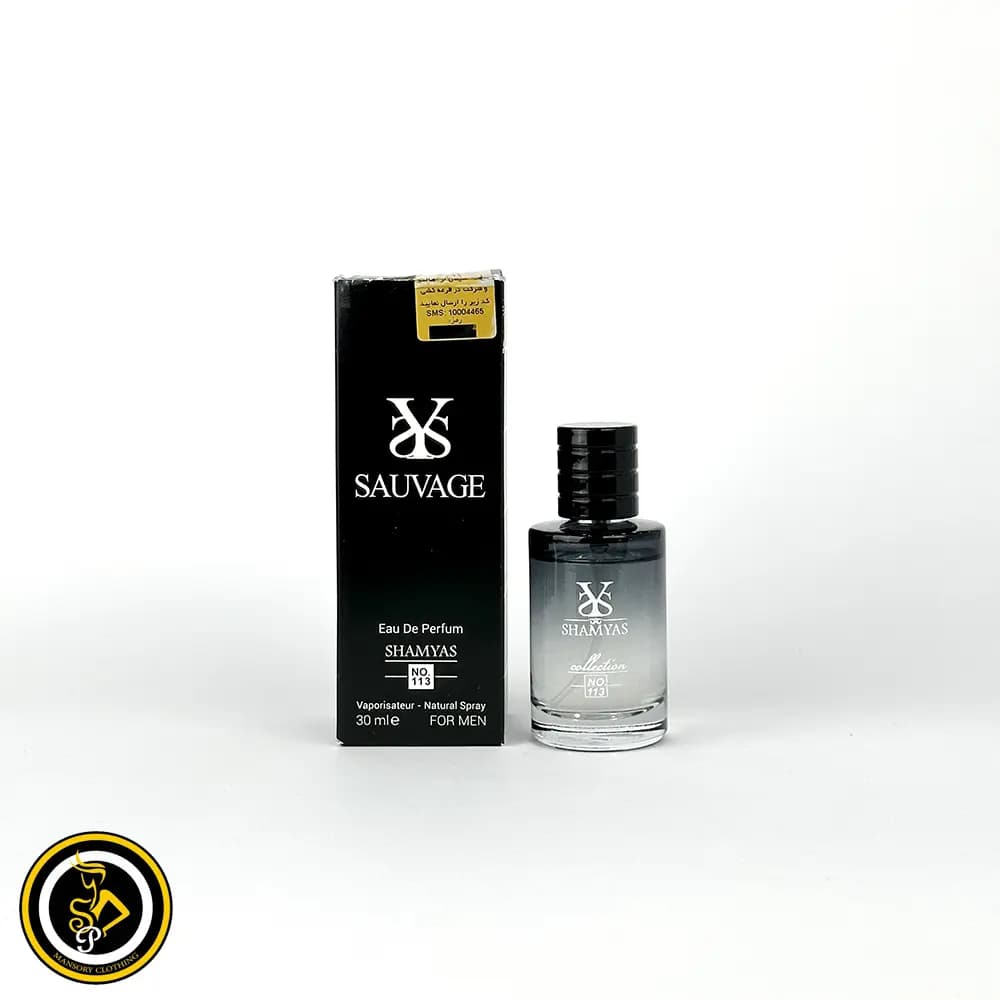 ادکلن مردانه ساواج (Sauvage) شماره 113 برند شمیاس — تصویر ۳