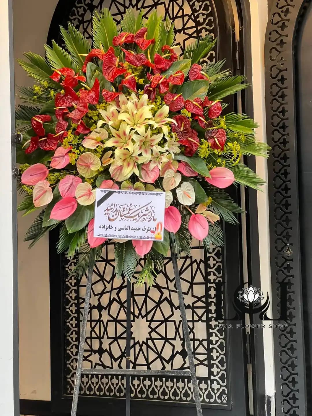 تاج گل ترحیم TL505