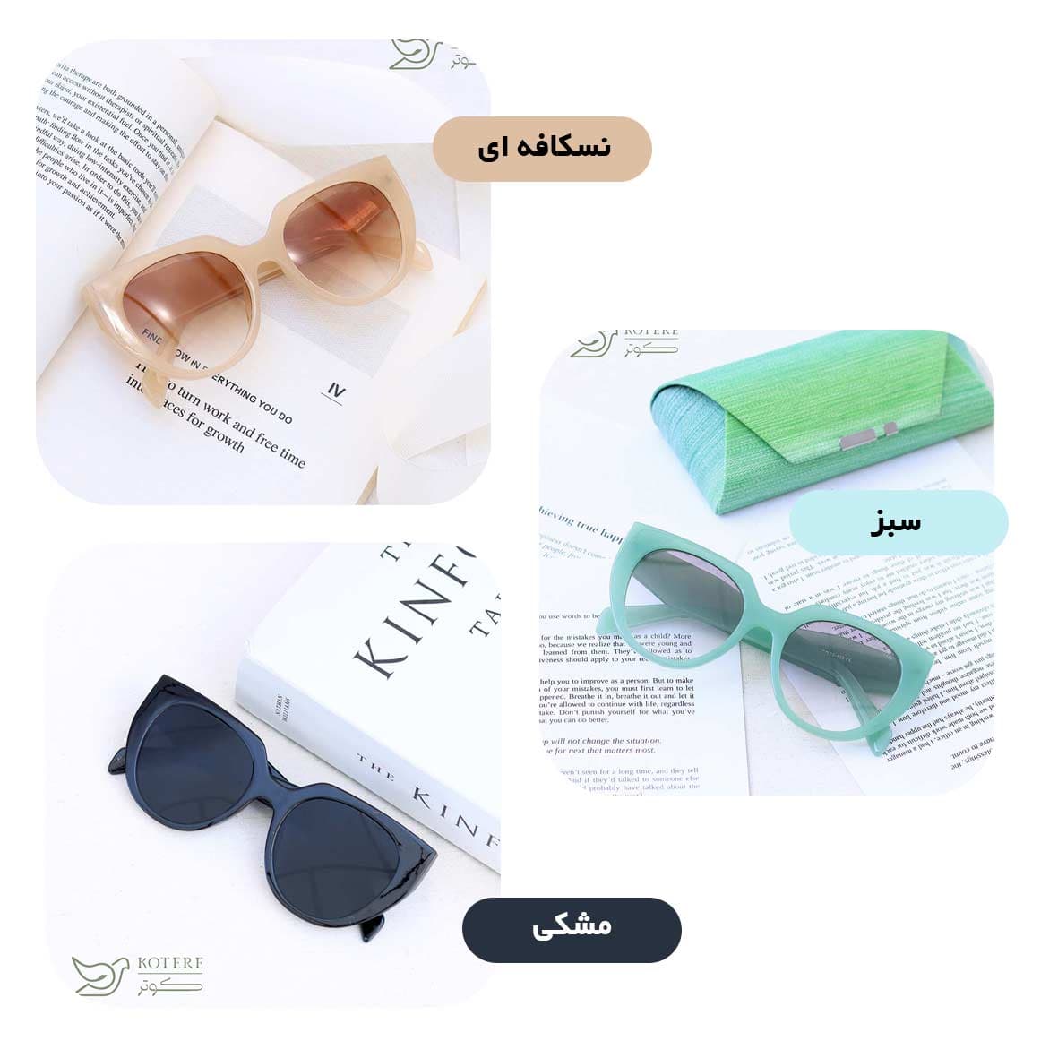 عینک آفتابی ویویان — تصویر ۲