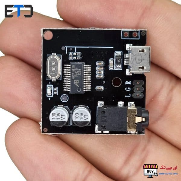 ماژول گیرنده بلوتوث صوتی ورژن 5.1 — تصویر ۳
