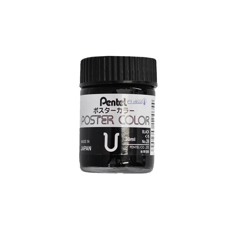 گواش مشکی پنتل Pentel حجم 30ml کد NO.28 | Black