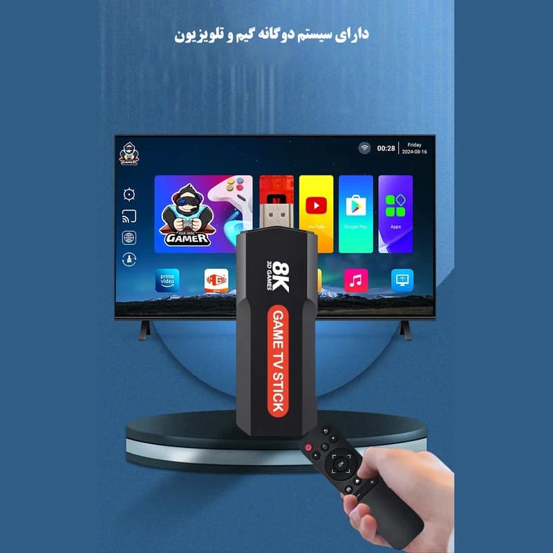 کنسول بازی با دو دسته X2 PLUS GAME STICK — تصویر ۵