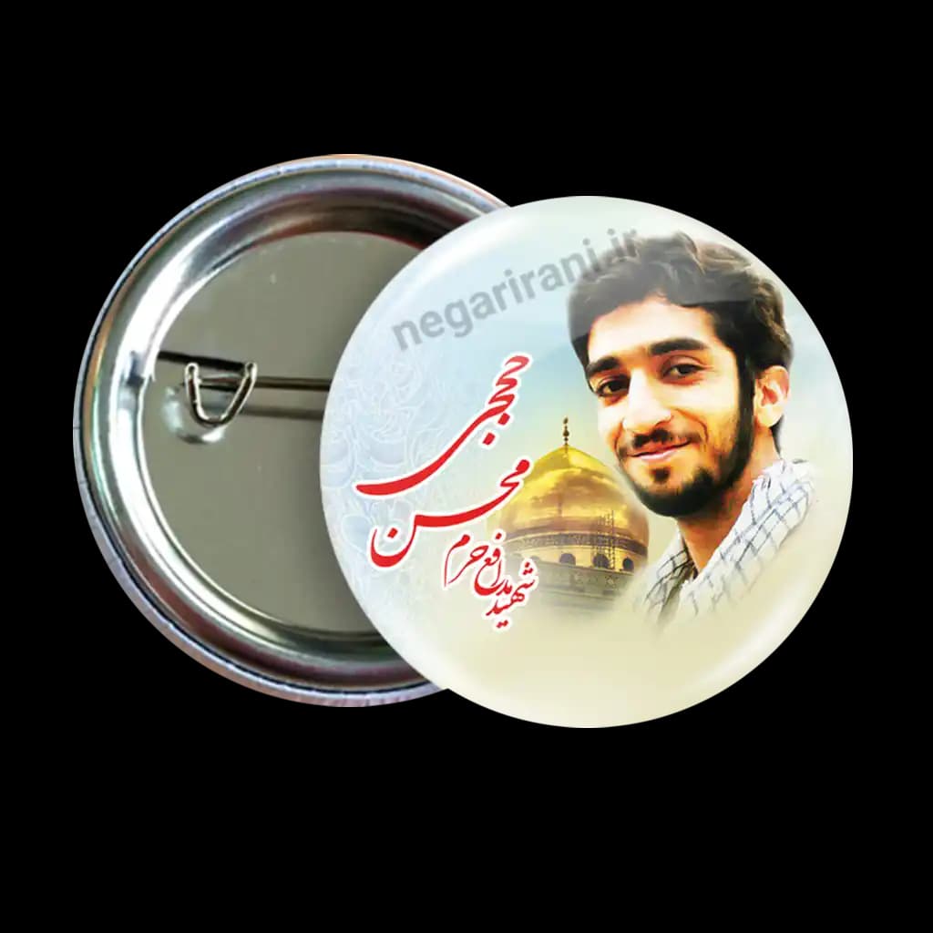 پیکسل شهید محسن حججی مدل 2Z 122