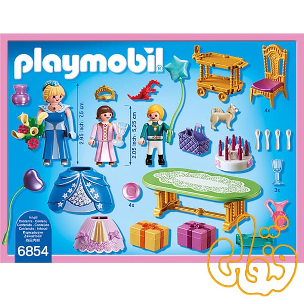 پلی موبیل Royal Birthday Party 6854 — تصویر ۲
