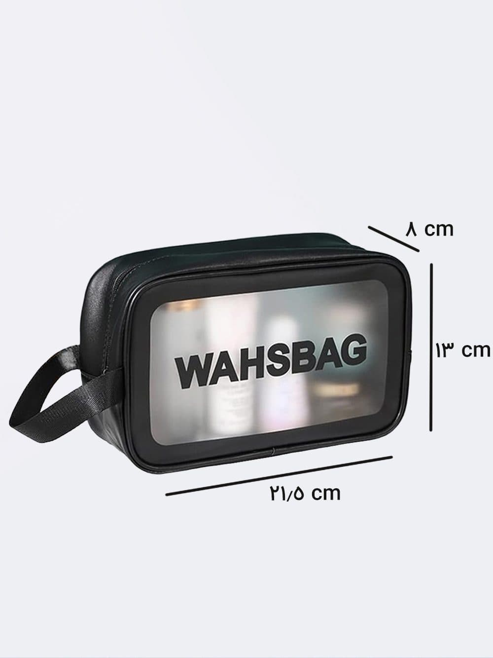 کیف شامپو و وسایل شنا و استخر زنانه و دخترانه واش بگ ( wash bag ) مشکی رنگ — تصویر ۳