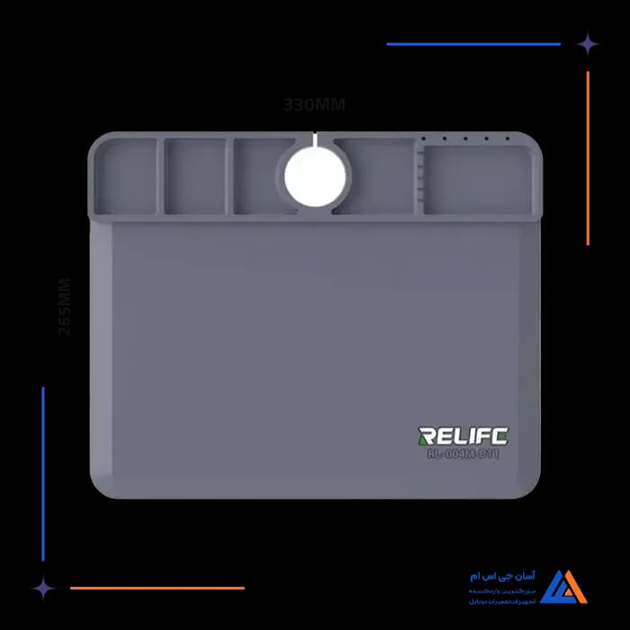 پد سیلیکونی طوسی RELIFE RL-004M-B11