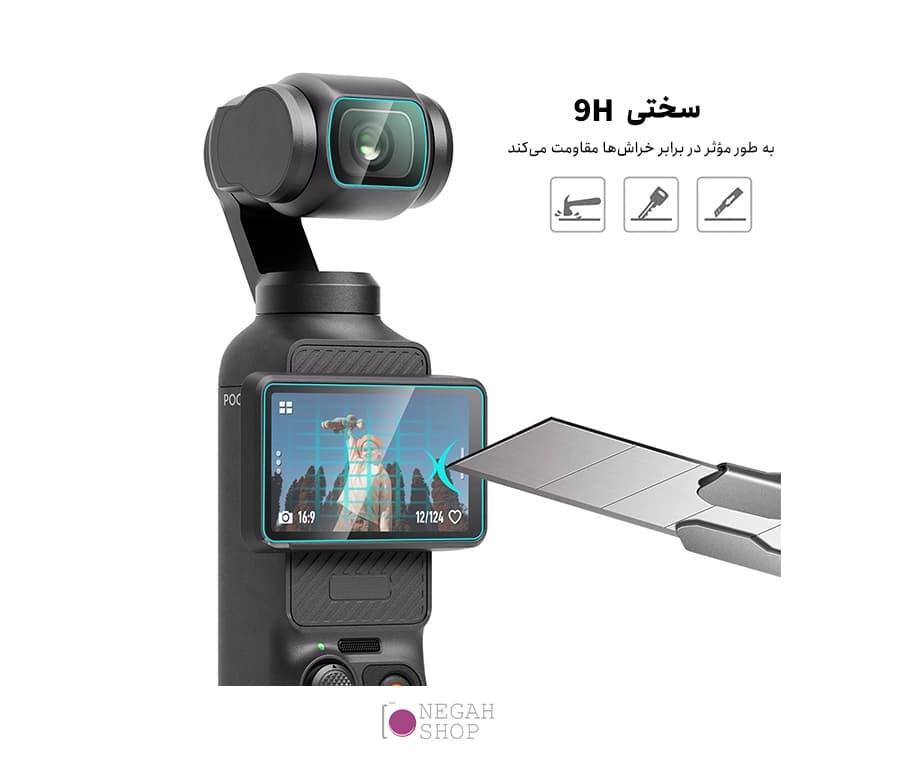 محافظ لنز و صفحه نمایش اسمو پاکت 3 Osmo Pocket 3 Screen Protector — تصویر ۳