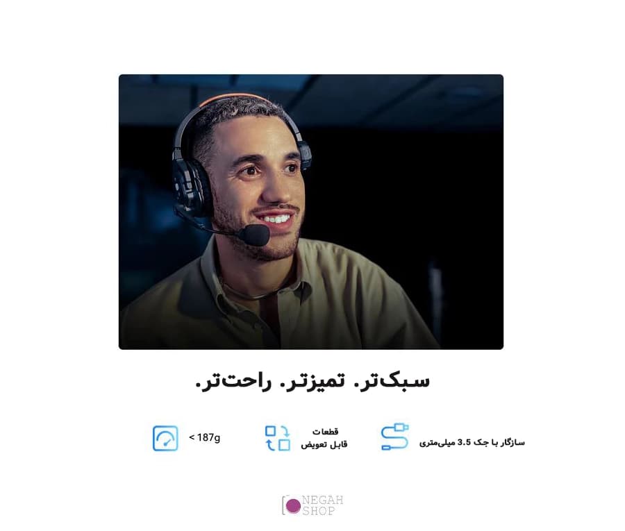 اینترکام بیسیم هالی لند ۵ نفره Hollyland Solidcom SE_5S برای فیلمبرداری — تصویر ۴