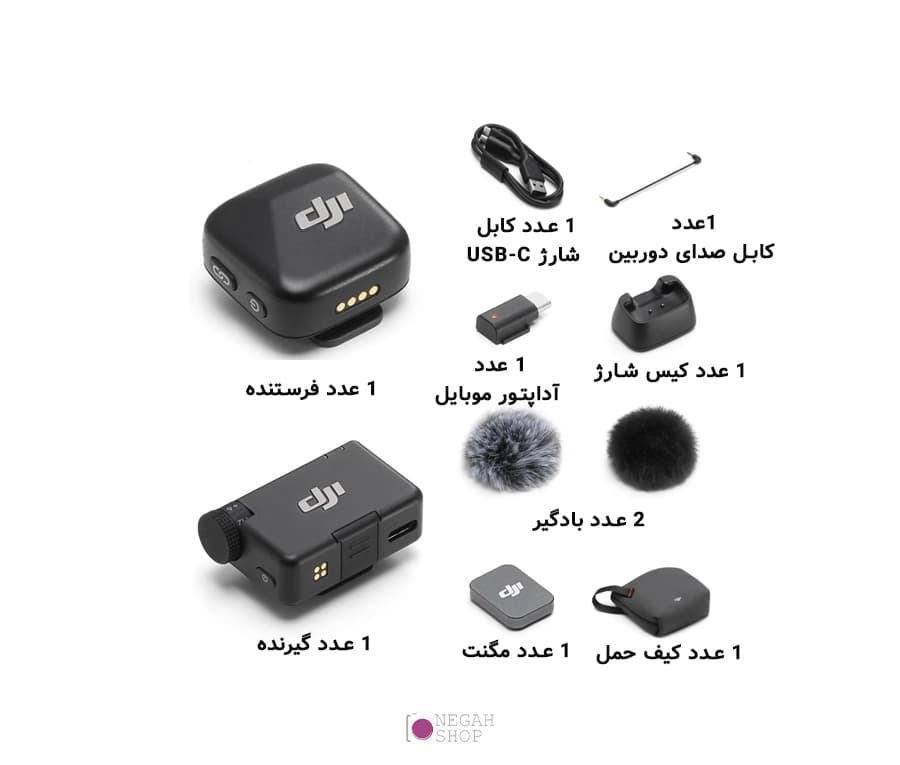 میکروفون بیسیم تککاناله DJI MIC Mini مناسب ضبط صدا با موبایل و دوربین — تصویر ۳