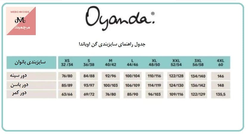 گن زنانه یکسره مشکی اویاندا آلمانی Oyanda 1292847 — تصویر ۵