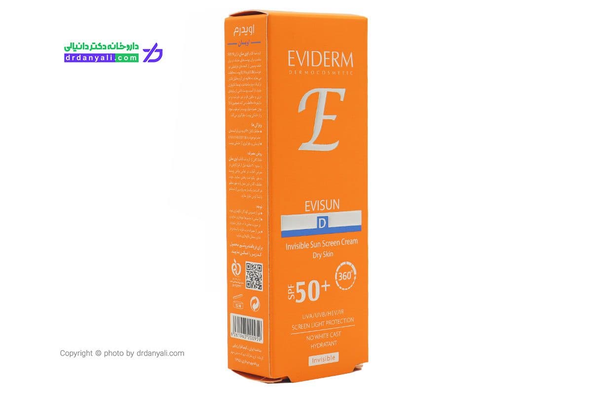کرم ضد آفتاب پوست خشک اویدرم اوی سان SPF50 بیرنگ 40 میل — تصویر ۴