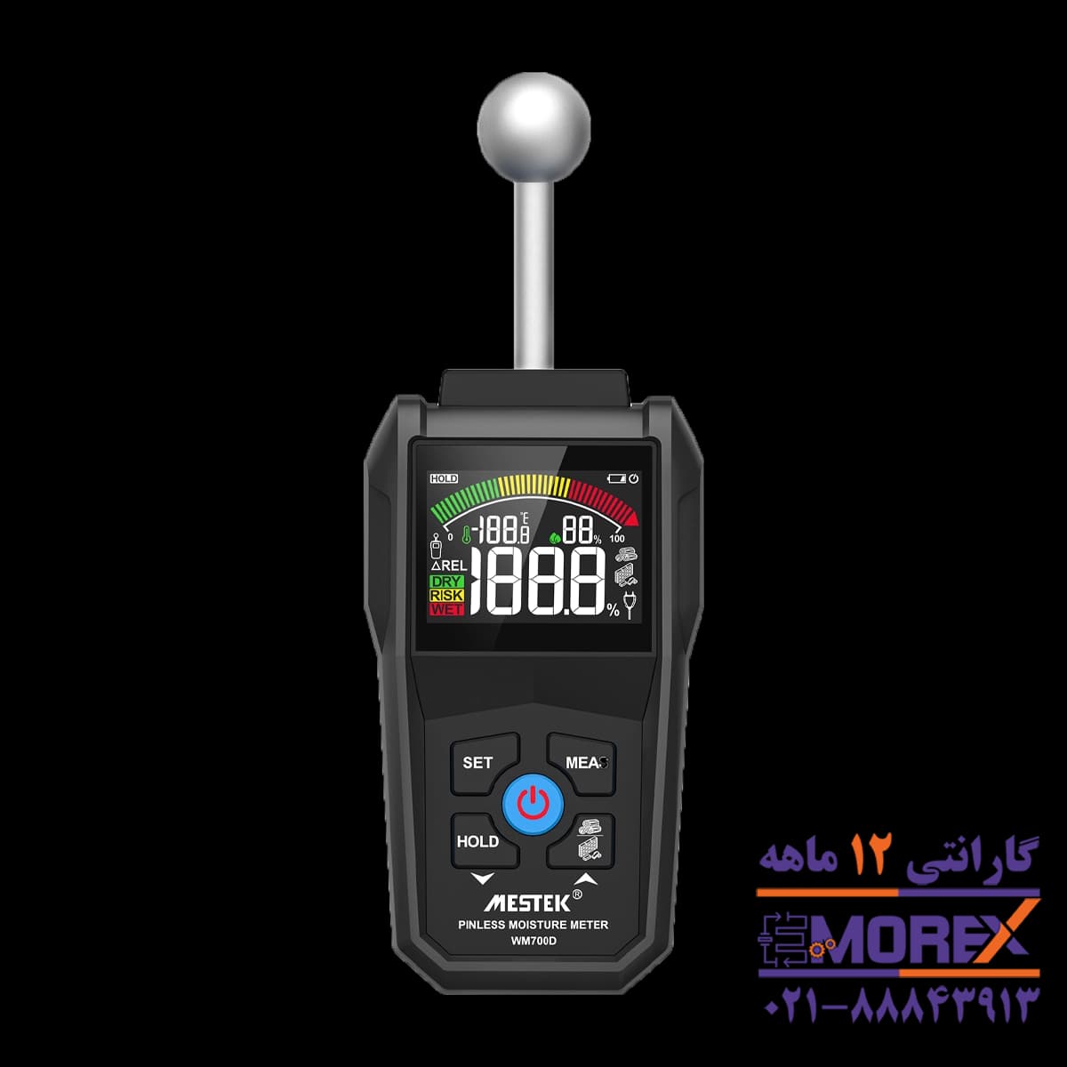 رطوبت سنج دیجیتال مستک | MESTEK مدل WM700D