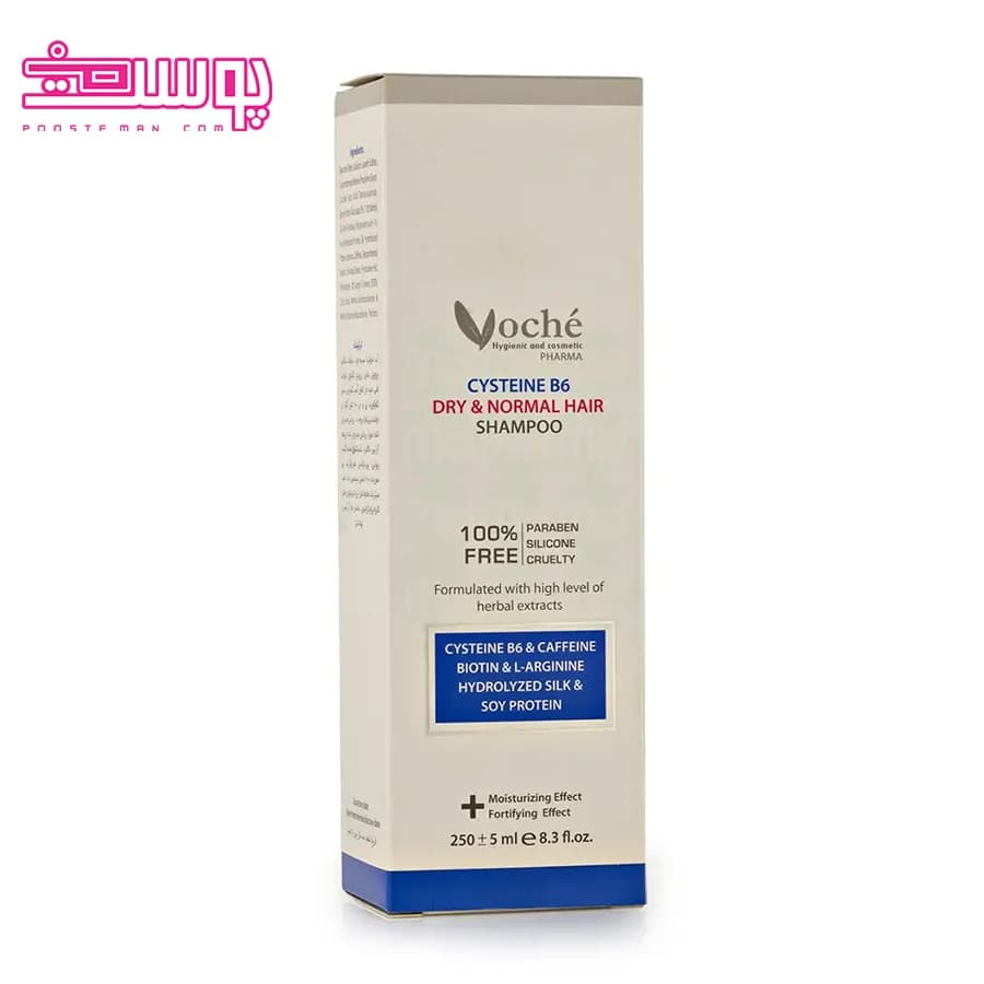 شامپو تقویت کننده موی خشک وچه حجم 250ml — تصویر ۲