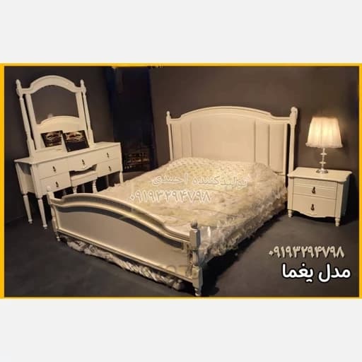 سرویس خواب دونفره کلاسیک یغما جذاب مبلمان فرنا مدل 1140837