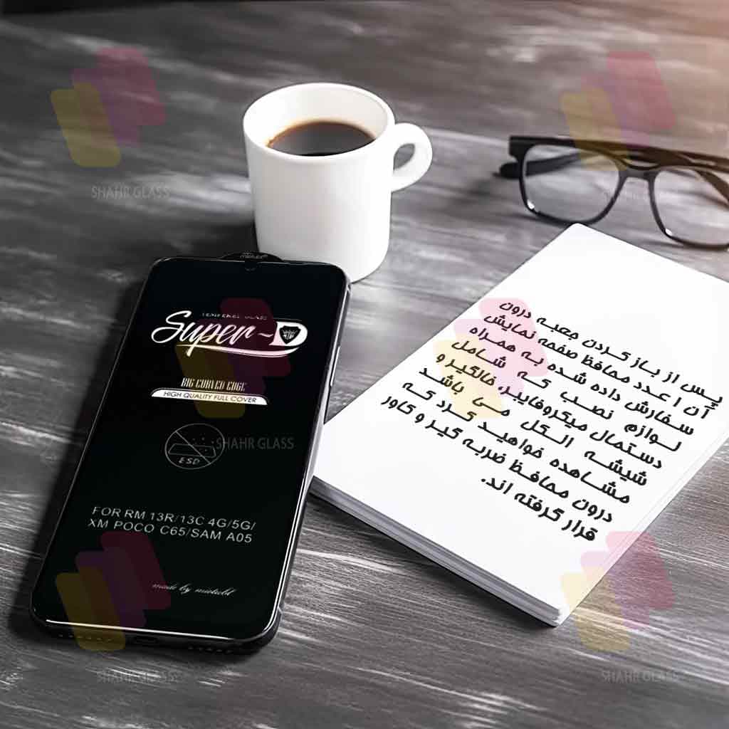 محافظ صفحه نمایش شهر گلس مدل SUPERDS مناسب برای گوشی موبایل سامسونگ Galaxy A51 4G / A51 5G / A52 4G / A52 5G / A52s 5G / A53 / M31s / S20 FE / S20 FE 5G / S20 FE 2022 — تصویر ۴
