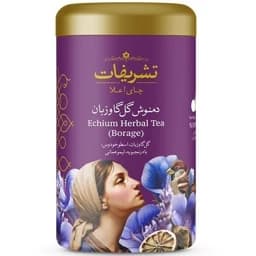 دمنوش کیسه ای گل گاو زبان تشریفات (14 عددی) کد 4325 — تصویر ۲