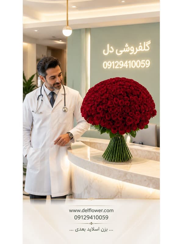 آنلاین دسته گل روز مادر برای مادربزرگ در رباطکریم