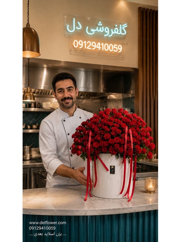 آنلاین باکس گل سالگرد ازدواج برای زوج در پاکدشت